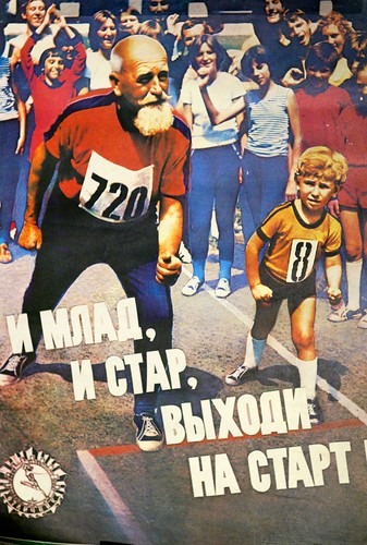 Young & Old, Let's Get it On!